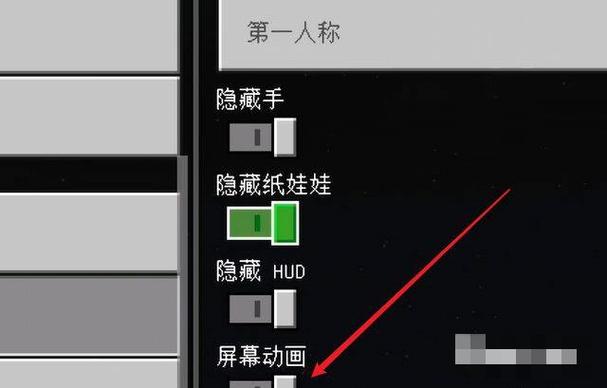 我的世界java非正常退出缩略图