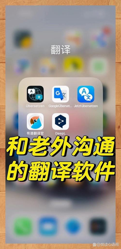 中文翻译印尼文图标