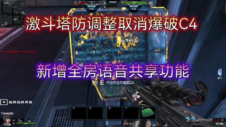 逆战关闭语音缩略图