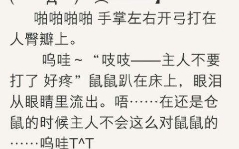 潇湘古风父子训诫文的翻译游戏截图