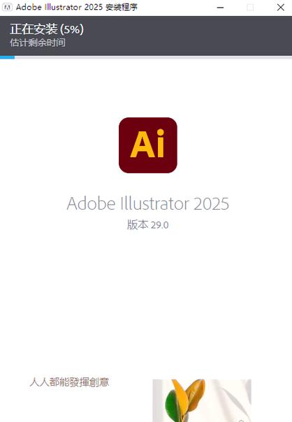 ai免费软件下载缩略图