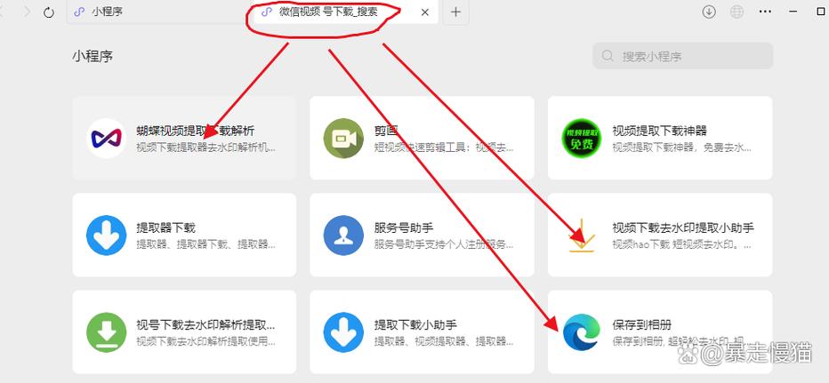 微信视频号视频怎么保存到相册缩略图