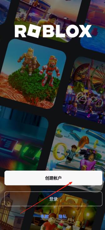 罗布乐思roblox中文版最新版缩略图