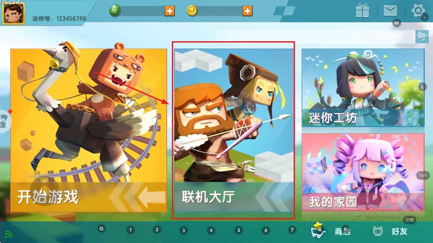 迷你世界老板版本下载安装缩略图