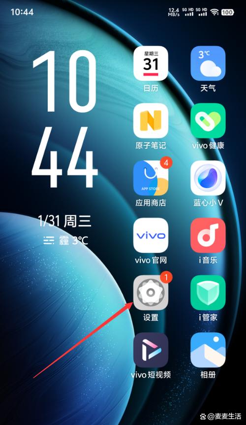 vivo设置电量提醒的注意事项游戏截图