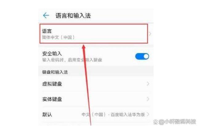 手机设置中文怎么设置中文缩略图