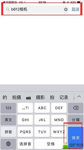 手机录像的时候可以暂停吗缩略图