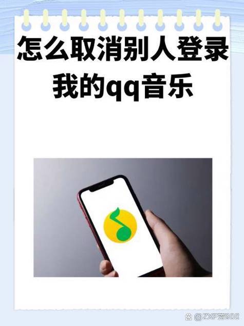 开QQ音乐打开QQ音乐打开q游戏截图