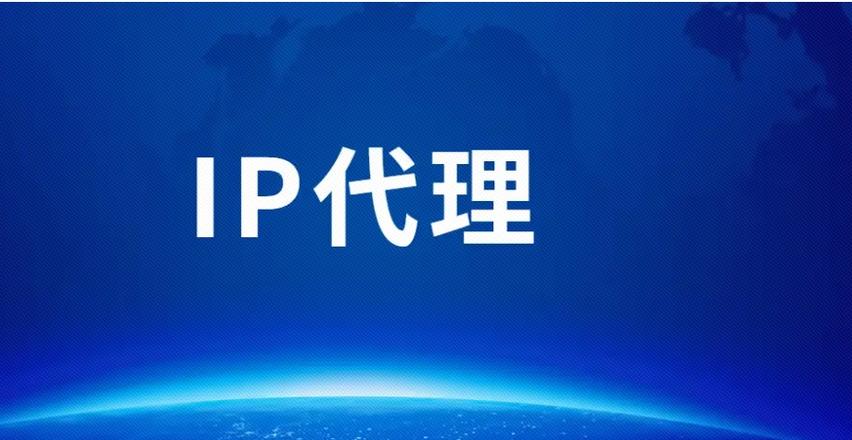 领导者ip代理图标