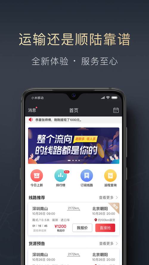 uplay手机客户端下载游戏截图