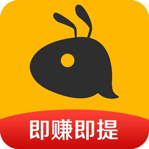 蚂蚁微赚app官方下载游戏截图