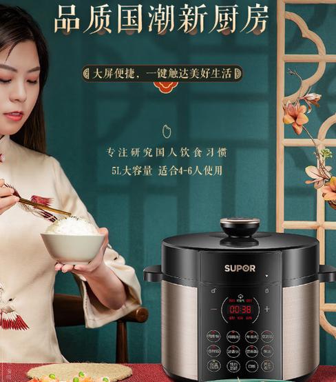 电压力锅使用寿命一般多少年游戏截图