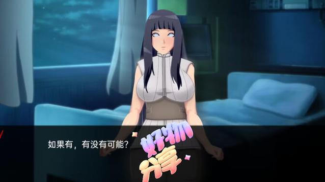 最后的战争佐良娜游戏截图