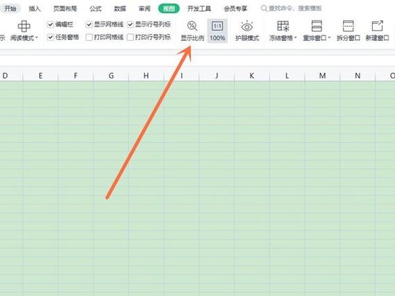 wps页面太大了怎么变小游戏截图