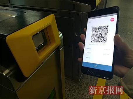 抖音北京地铁乘车码缩略图