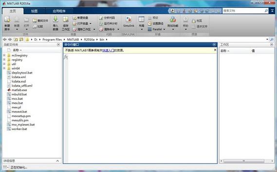 matlab2010设置中文缩略图