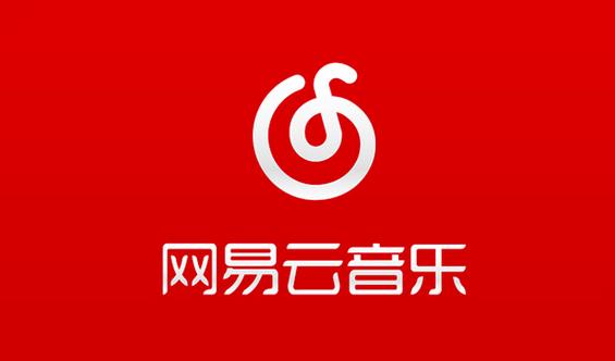 音乐网易云游戏截图