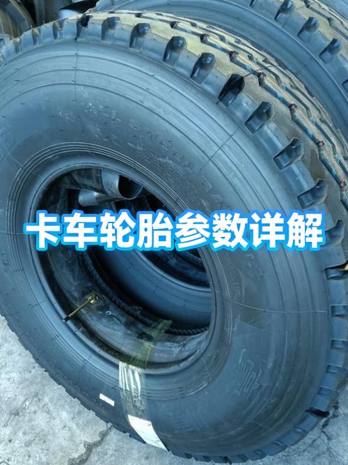 货车轮胎排名前十名游戏截图