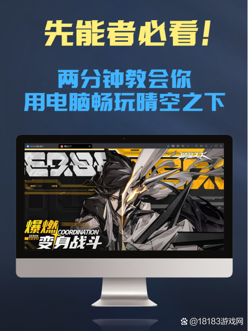 晴空科技辅助下载缩略图