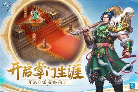 问道小米渠道服缩略图