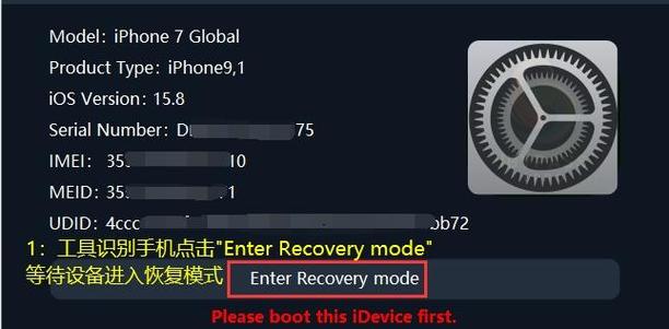 苹果8p打游戏卡顿的原因图标