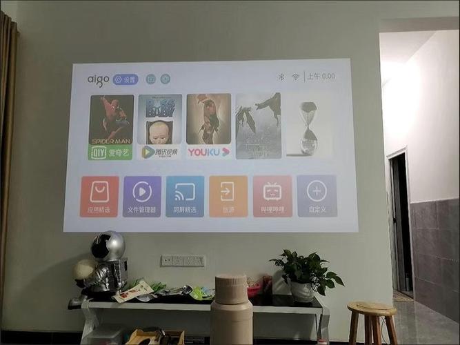 aigo使用教程详细步骤缩略图