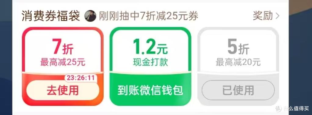 拼多多省钱月卡退款方法截图