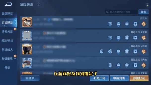 王者强制解除情侣关系图标