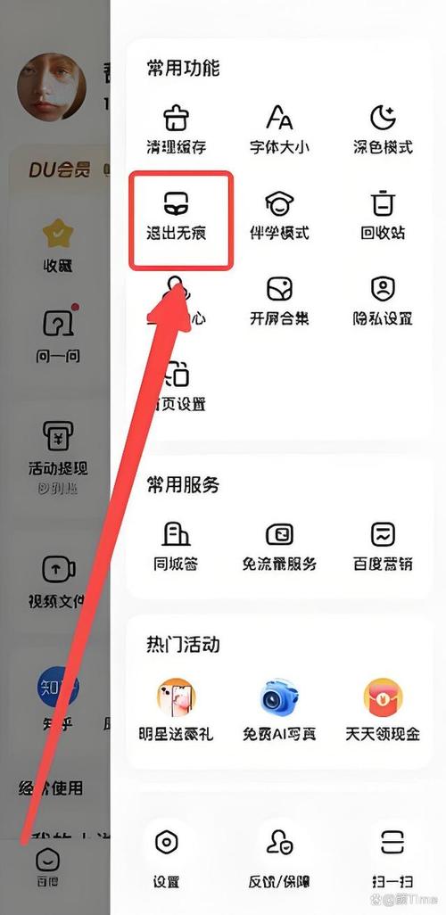 无痕查看qq空间网站缩略图