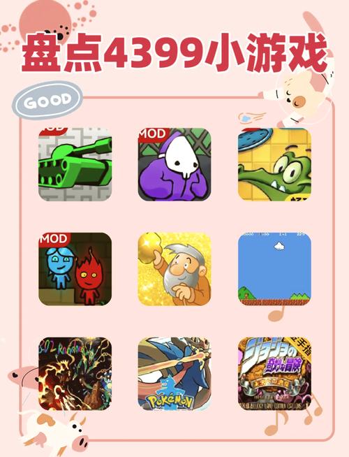 4399僵尸帝国下载安装缩略图