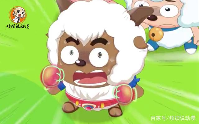 灰太狼含泪吃喜羊羊缩略图