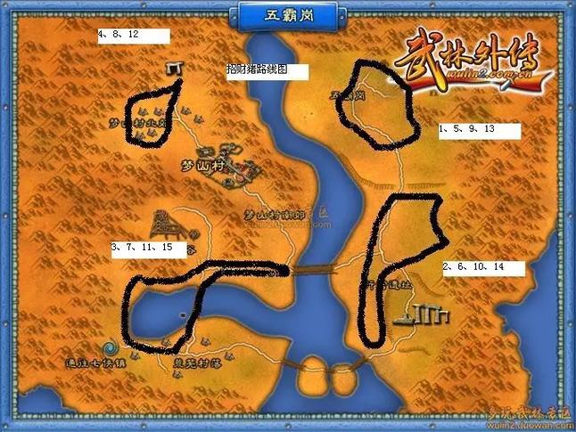 武林外传世界boss缩略图
