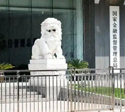 国家金融管理监督总局投诉电话缩略图