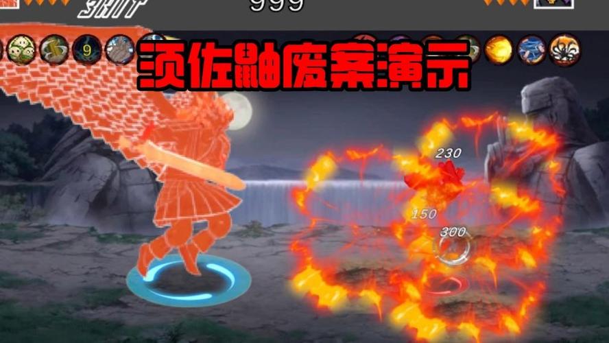 像素火影须佐鼬版本缩略图