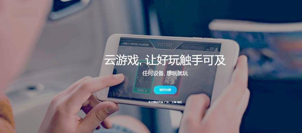 start云游戏游戏好少缩略图
