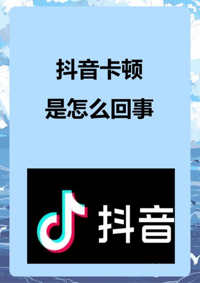 快手播放视频卡顿是什么原因缩略图