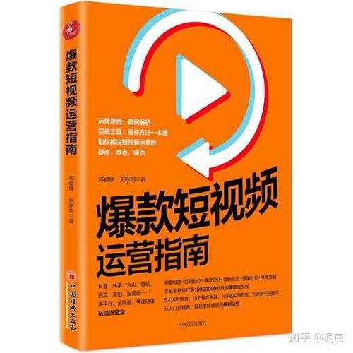 赚钱抖音缩略图