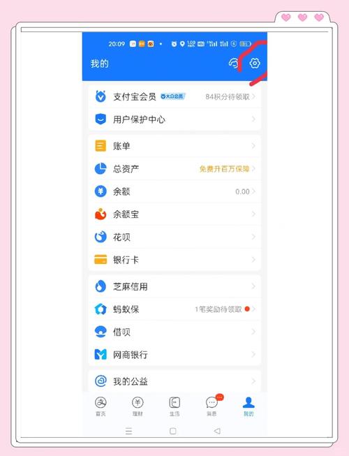 存定期卡里不显示余额缩略图