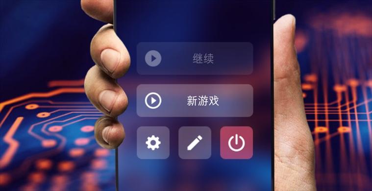 手机大亨2缩略图