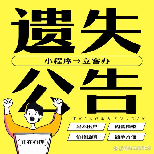 银行卡网上挂失几天自动解除缩略图