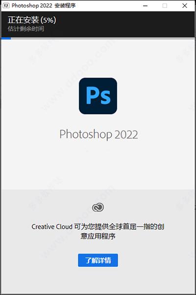 pscc破解版下载缩略图