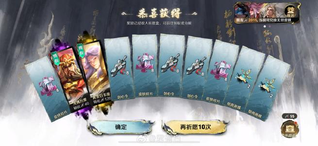 原神祈愿保底机制缩略图