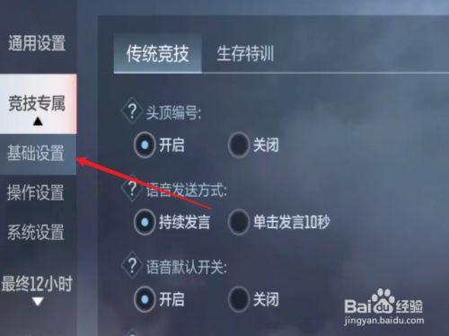 cf端游灵敏度最佳设置方法缩略图