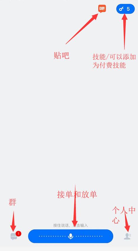 灵鸽app邀请码贴吧缩略图