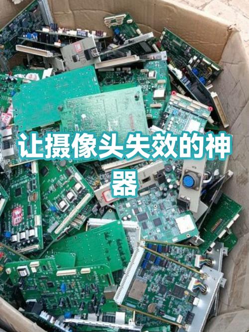 让摄像头失效的方法缩略图