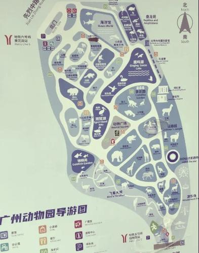 广州动物园南门售票吗缩略图