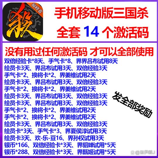 礼包码获取途径游戏截图