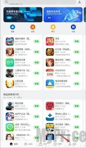 realme主题商店下载缩略图