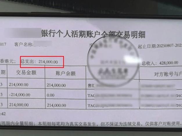 农商银行跨行转账手续费游戏截图