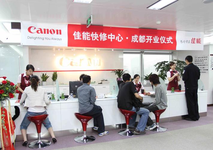 佳能相机售后维修点查询游戏截图